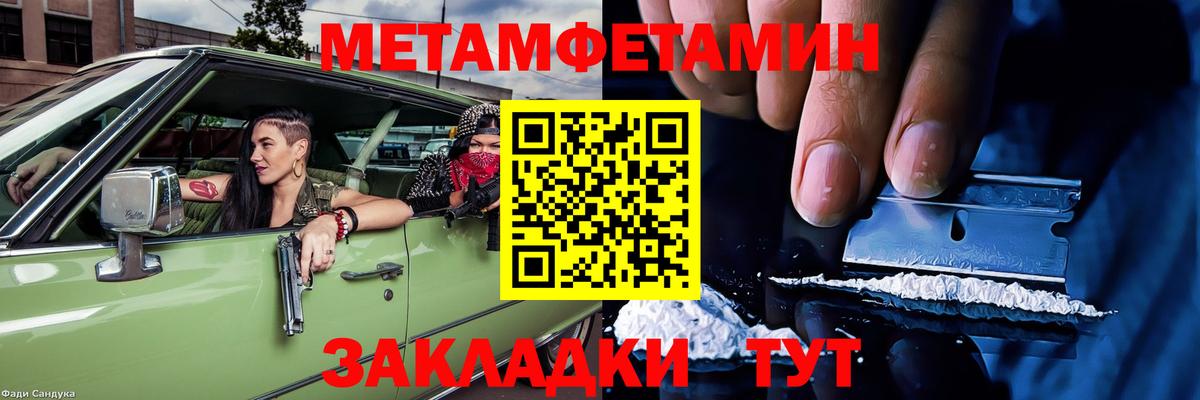 АМФЕТАМИН Розовый Майкоп