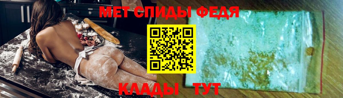 АМФЕТАМИН  Вход с VPN  Amphetamine  Майкоп  АМФЕТАМИН VHQ 