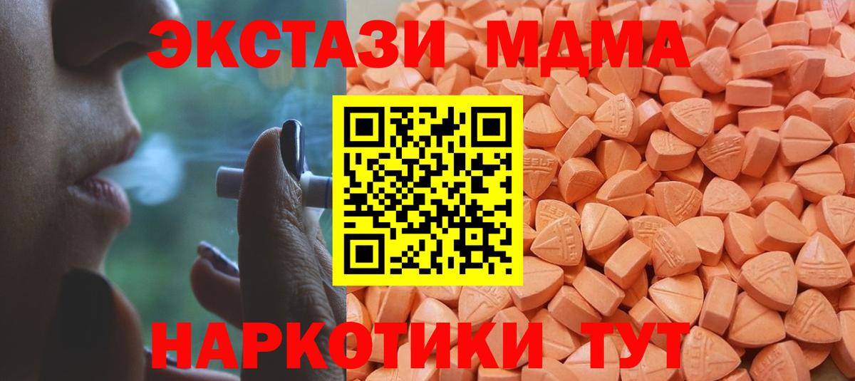 ЭКСТАЗИ DUBAI Майкоп