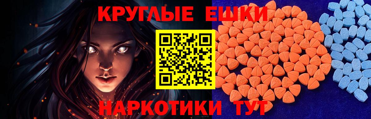 ЭКСТАЗИ 99%  ЭКСТАЗИ XTC  Майкоп  Вход с VPN 
