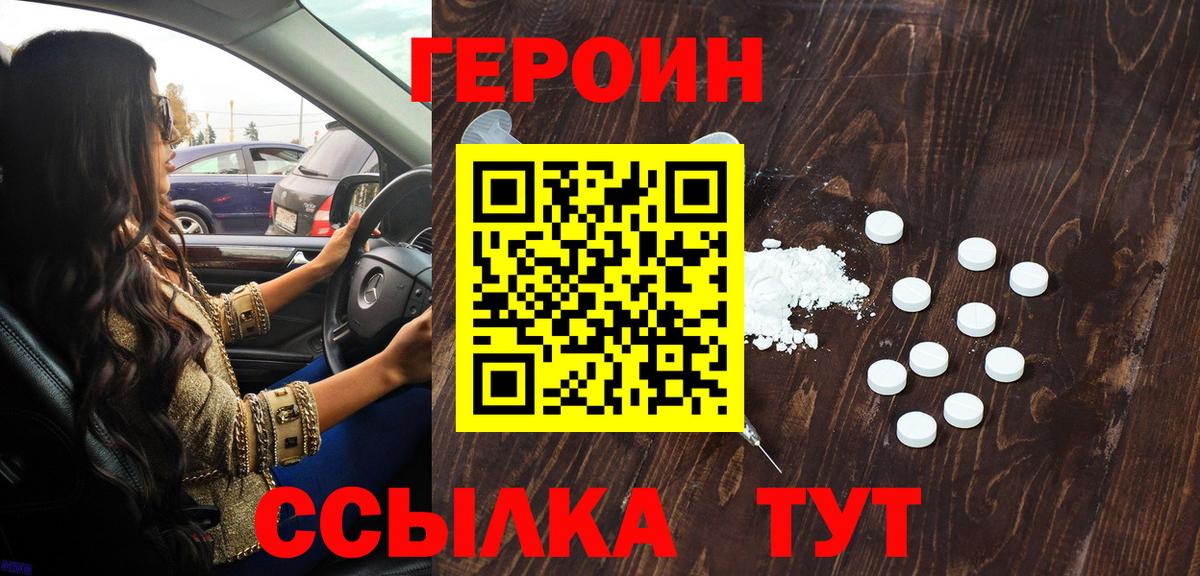Метадон Майкоп