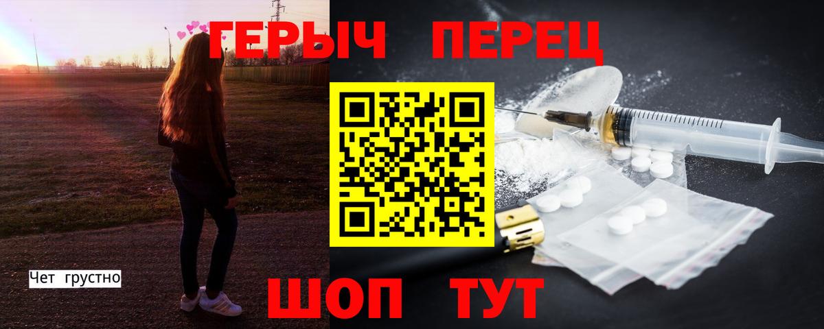 ГЕРОИН Афган Майкоп