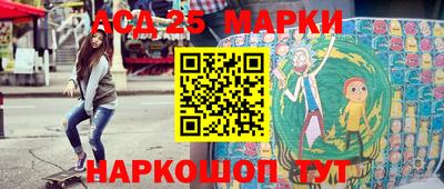 кокс Жуковский
