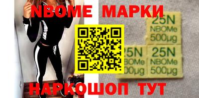 кокс Жуковский