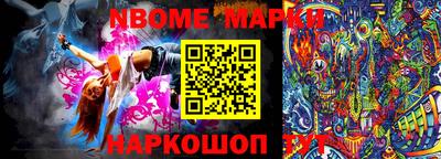 бутират Заволжье