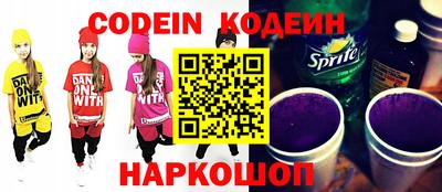 кокс Жуковский