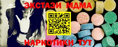 бутират Заволжье
