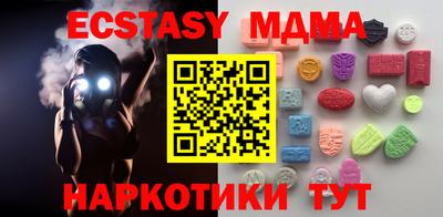 бутират Заволжье
