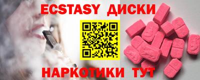 mdpv Заводоуковск