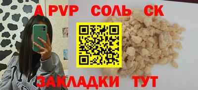 бутират Заволжье