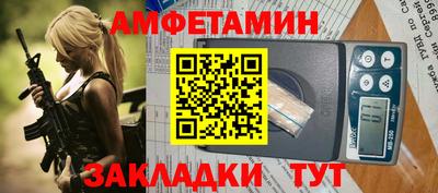 бутират Заволжье