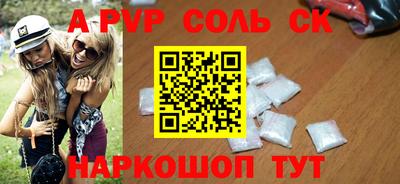 бутират Заволжье
