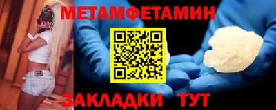 бутират Заволжье