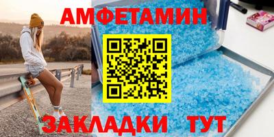 бутират Заволжье