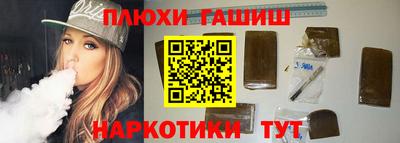 бутират Заволжье