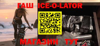 кокс Жуковский
