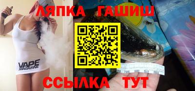 бутират Заволжье