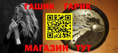 бутират Заволжье