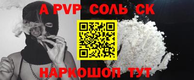 кокс Жуковский