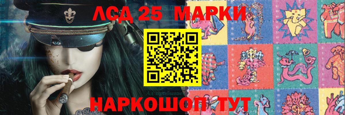 Майкоп  Лсд 25 экстази кислота  Вход с VPN 