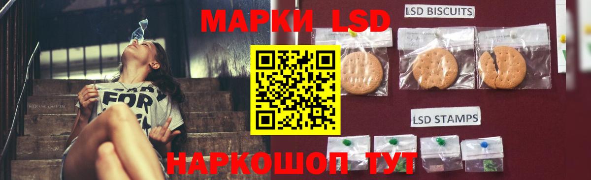 LSD-25 экстази кислота Майкоп