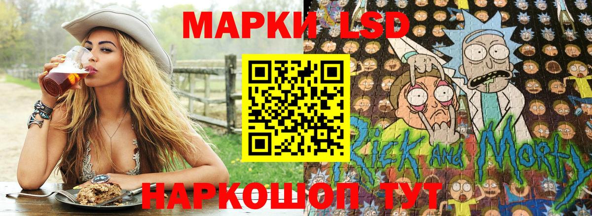 Майкоп  Марки N-bome 1,8мг  Марки N-bome 1,8мг  Вход с VPN 