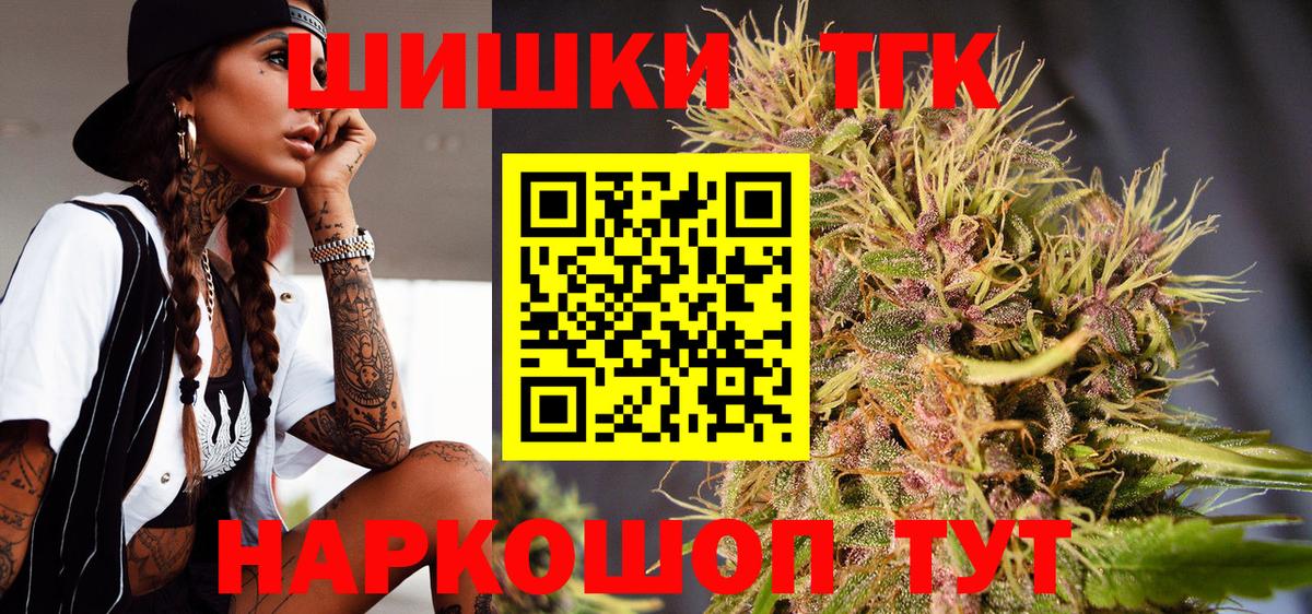 Канабис THC 21%  Каннабис SATIVA & INDICA  Конопля семена  Вход с VPN  Майкоп 